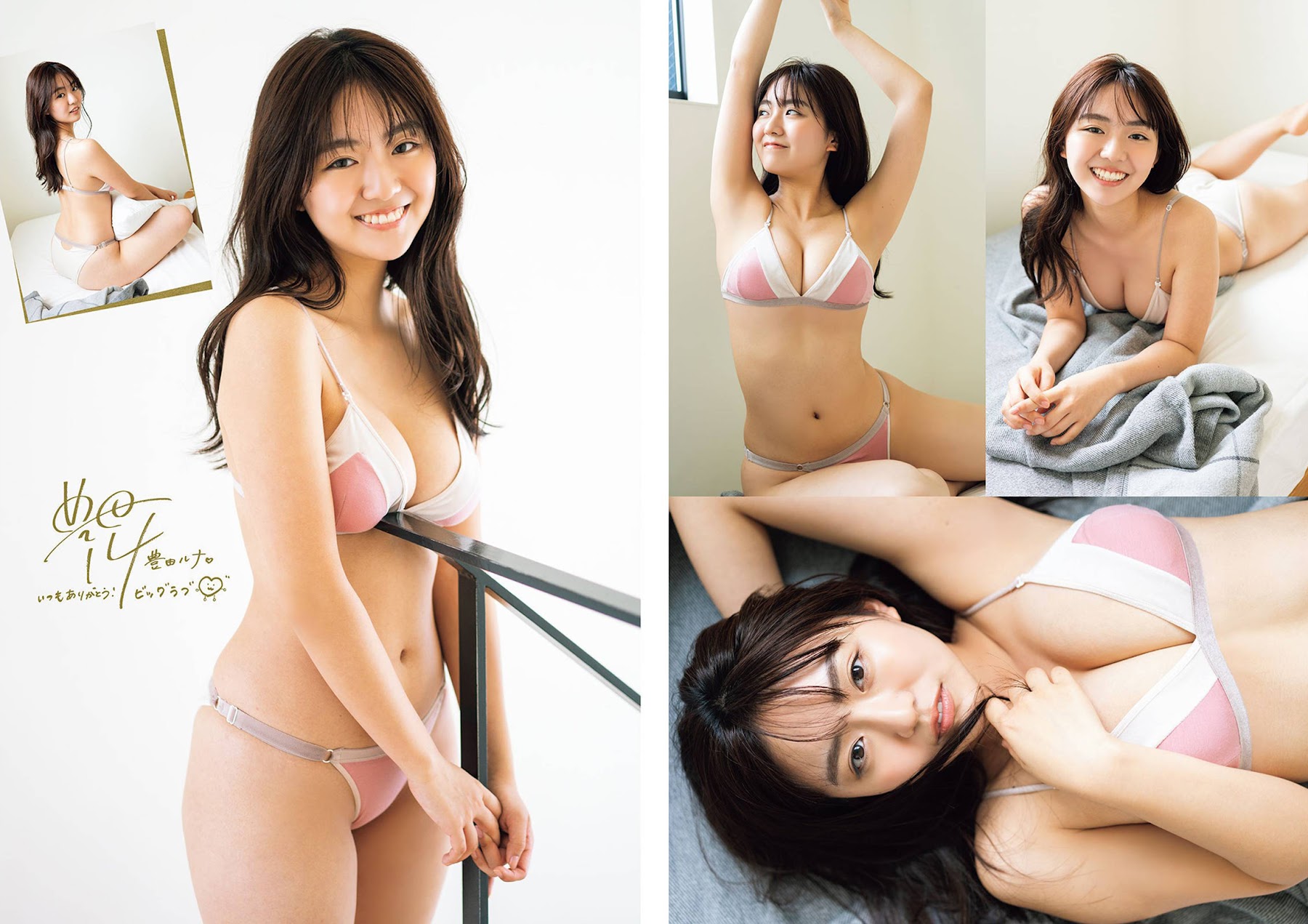 Manga Action 漫画アクション 2022.10.18 豊田ルナ 3枚目