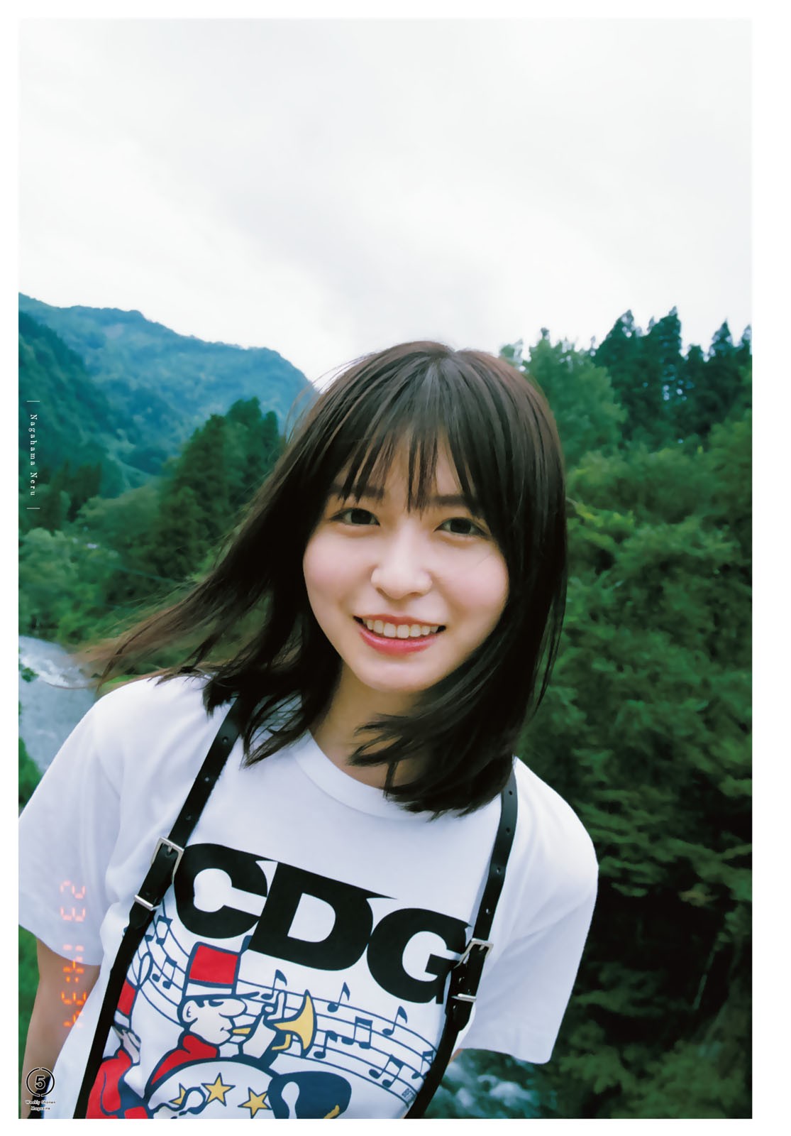 Shonen Magazine 週刊少年マガジン 2022.10.26 No.46 長濱ねる 8枚目