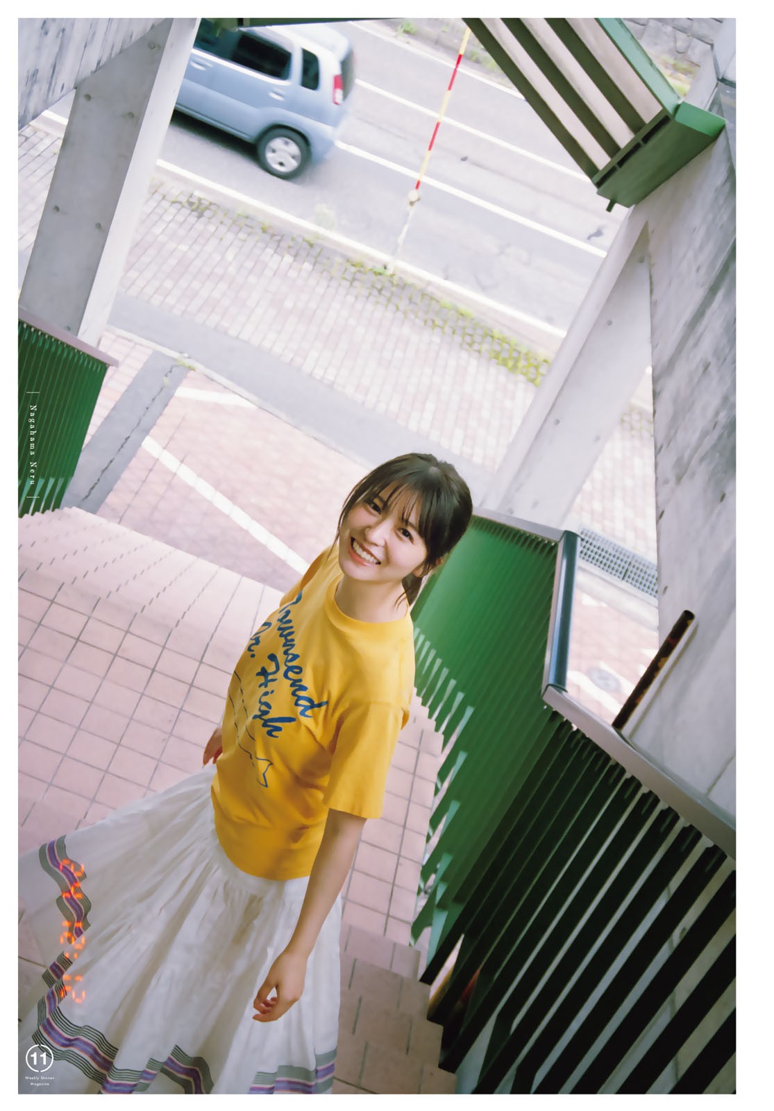 Shonen Magazine 週刊少年マガジン 2022.10.26 No.46 長濱ねる 14枚目