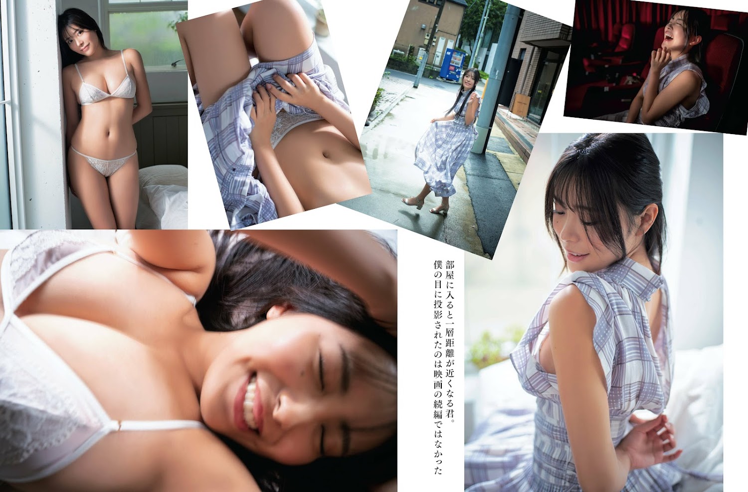 Weekly SPA! 2022.10.11-18 竹内花 妄想デート撮このあと、どうする? 2枚目