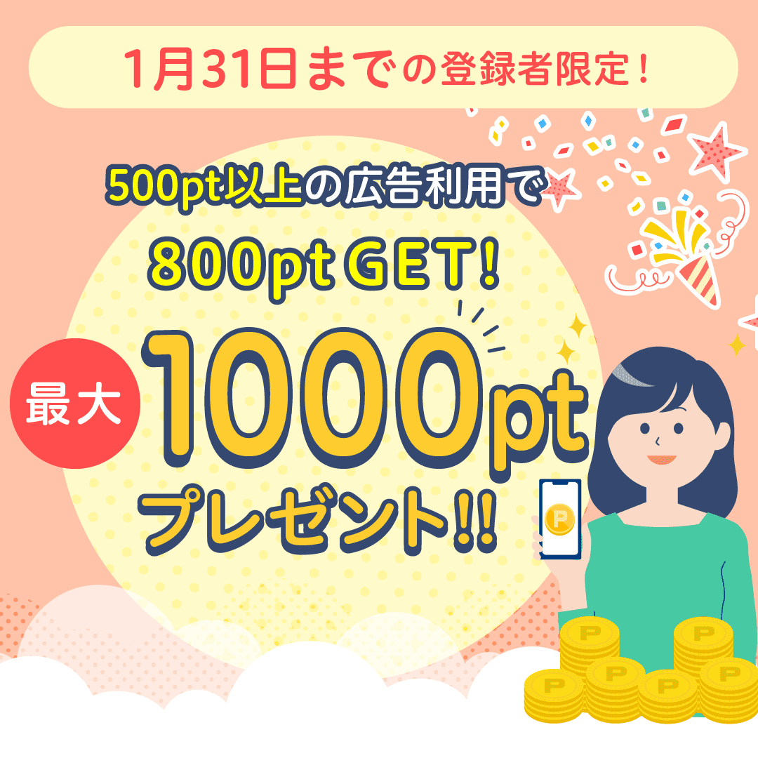 まるぴ 水着ビキニ画像スタートダッシュ2023 17枚目