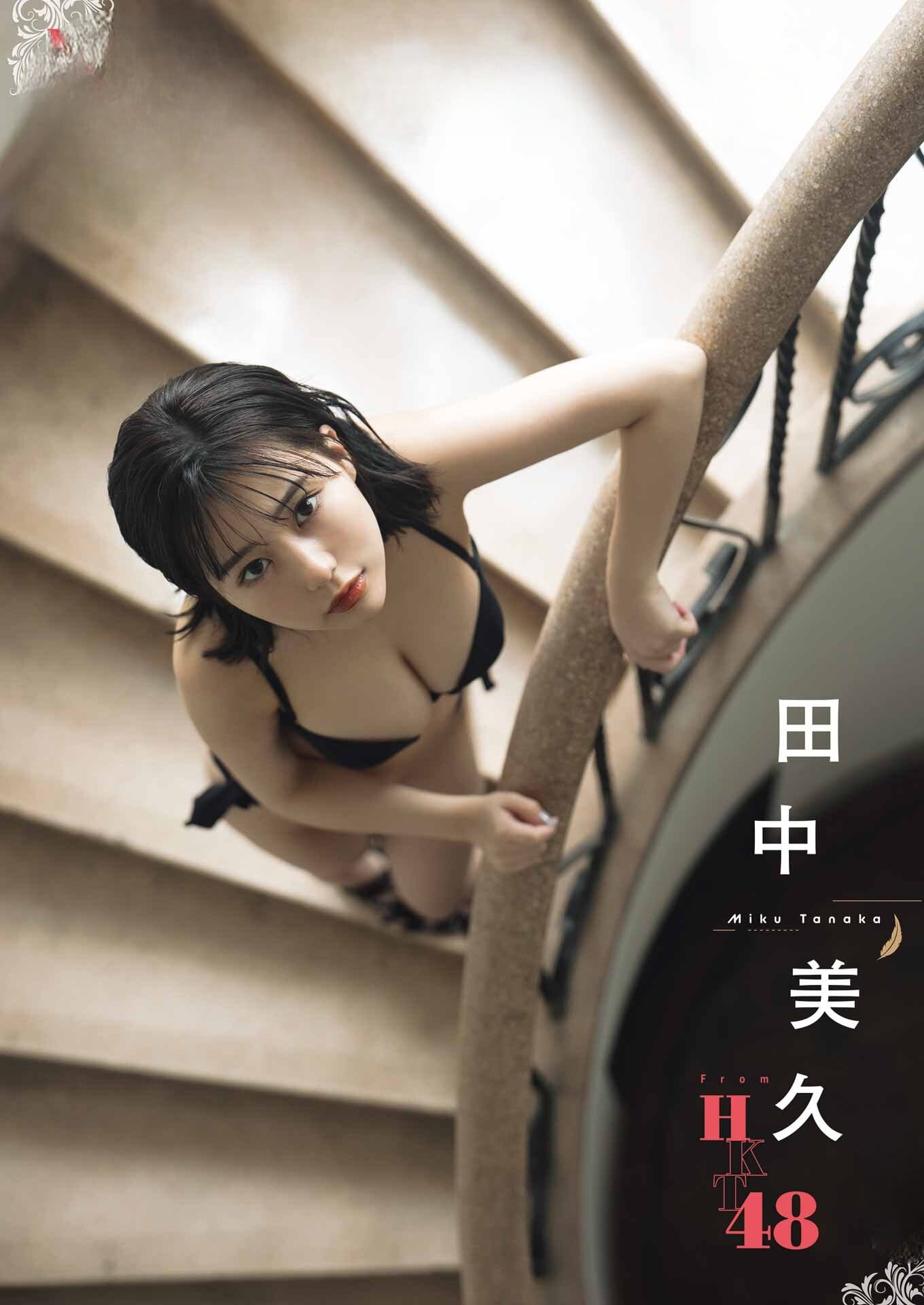 田中美久 水着ビキニ画像 圧倒的美の前に 僕たちはもはやただひれ伏すしかなくて。 3枚目