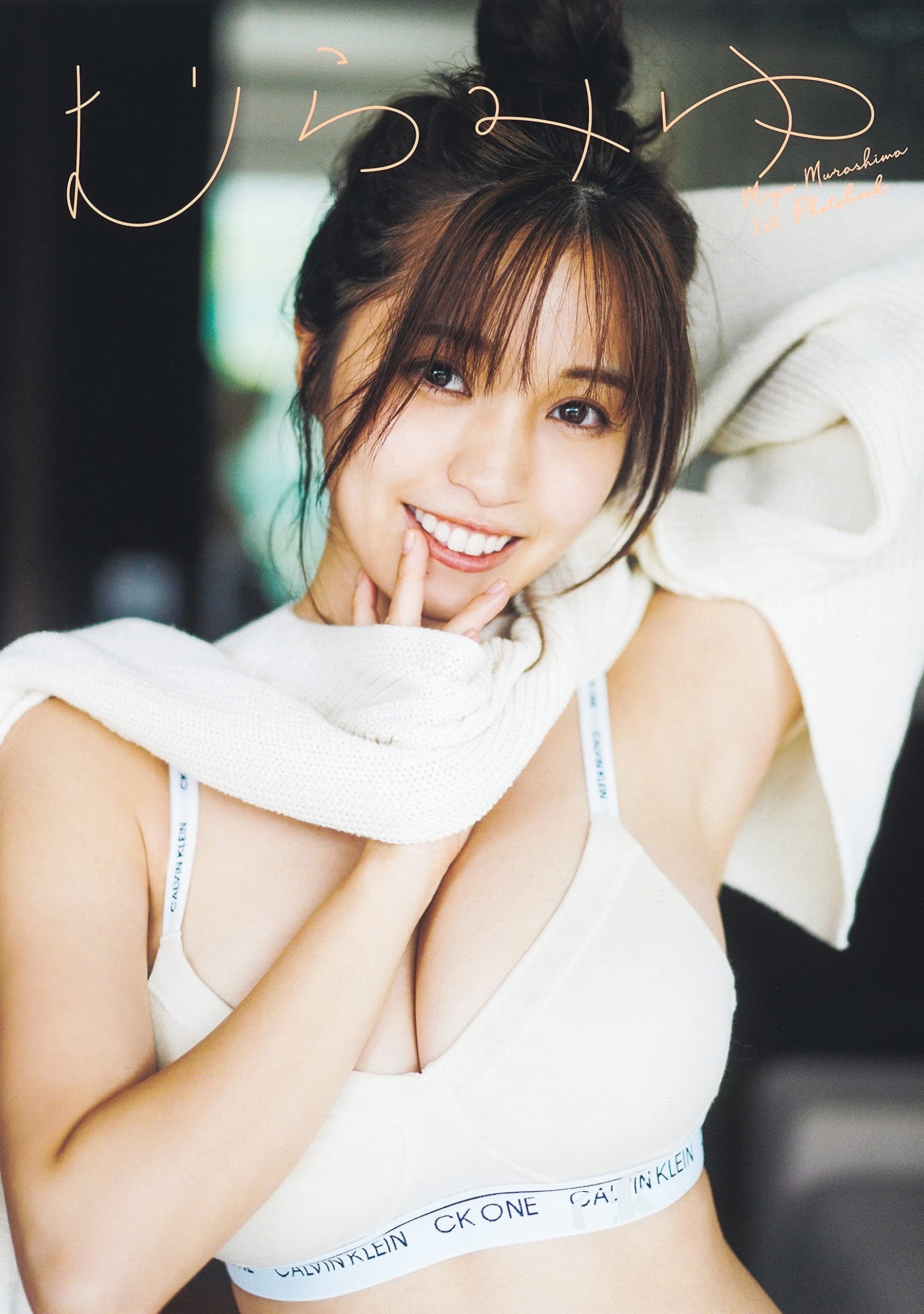 村島未悠(MIYU)最新グラビア水着画像⑥ 25枚目