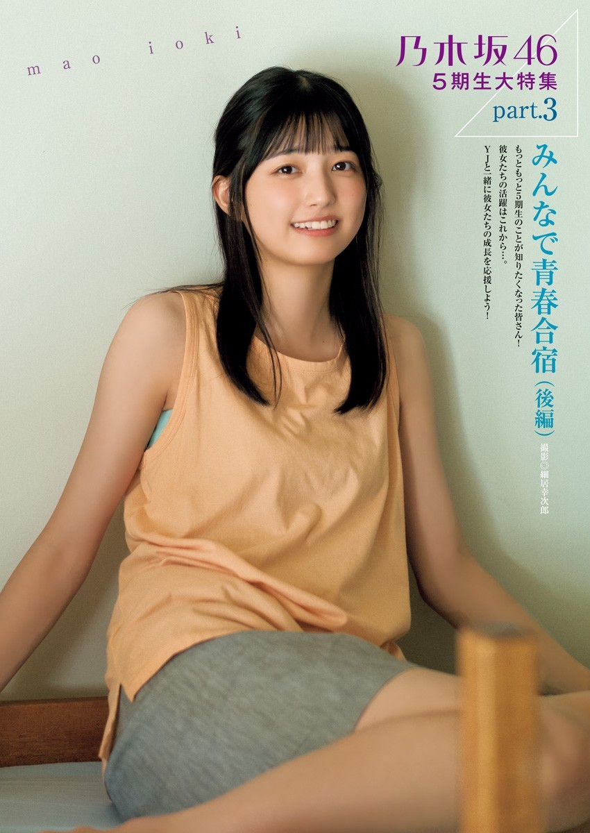 五百城茉央 最新グラビア水着画像 11枚目