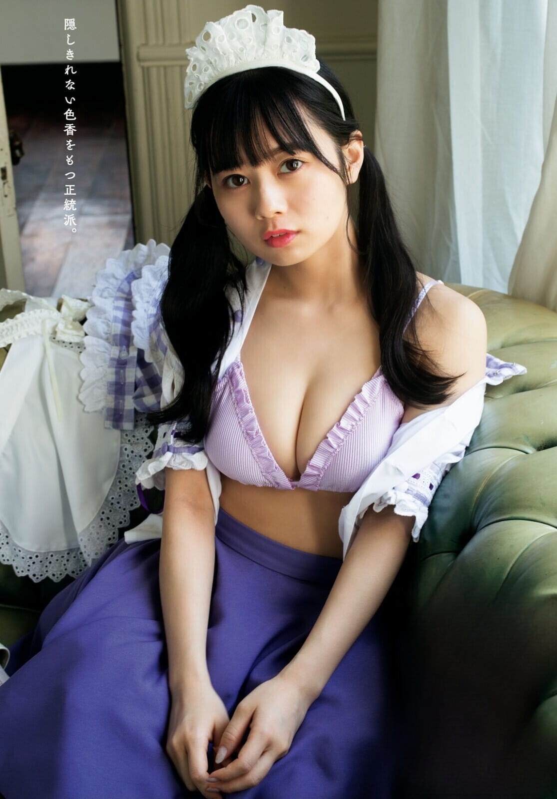ゼロイチファミリア奇跡の集合水着グラビア! 三者三様な メイドがいる 暮らし 真島なおみ 近藤沙瑛子 由良ゆら 3枚目