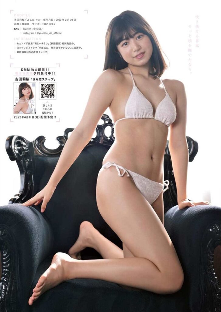 吉田莉桜の水着画像【ビキニ姿が可愛すぎてやばいです!】 | 水着画像のまとめサイト「mizugazo(ミズガゾ)」 28枚目