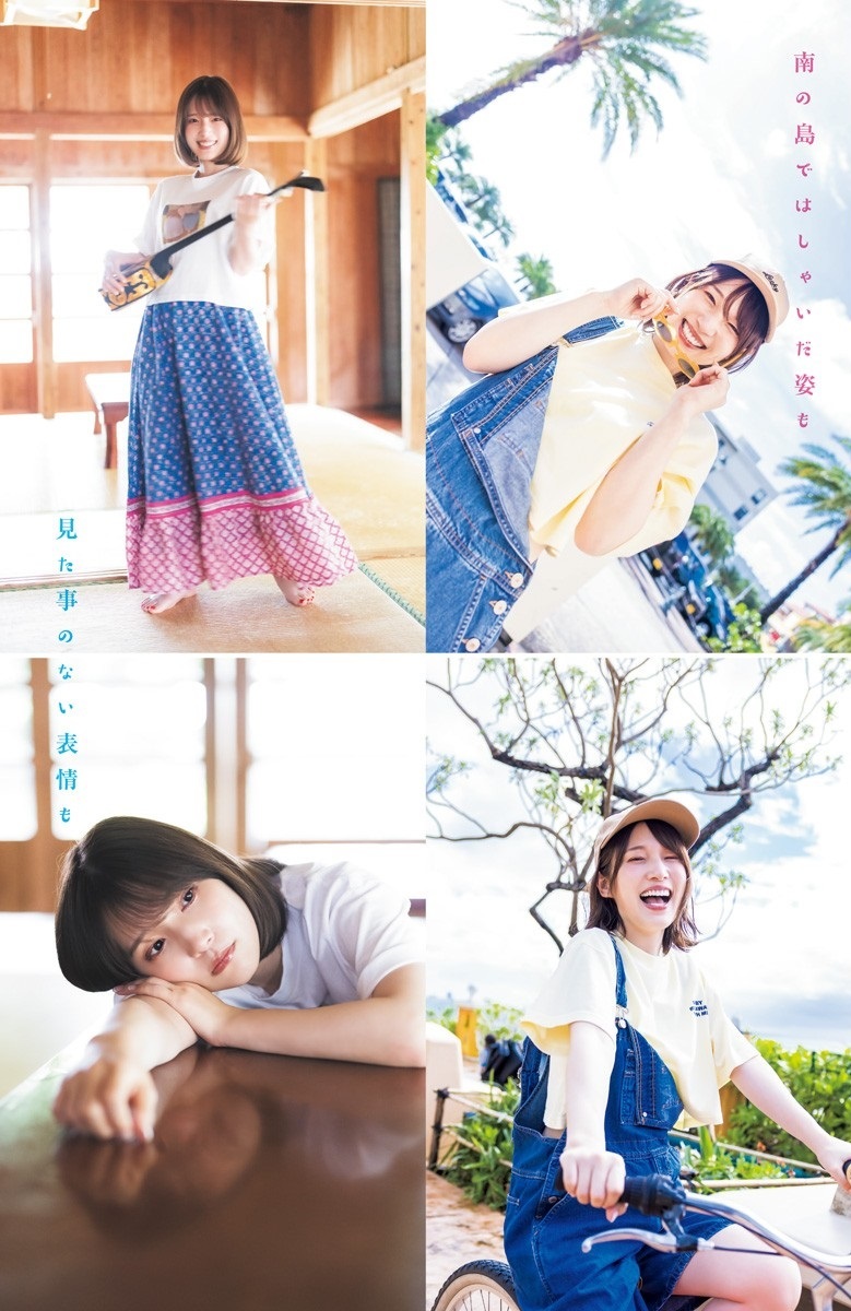 内田真礼 最新グラビア含む水着画像③ 13枚目