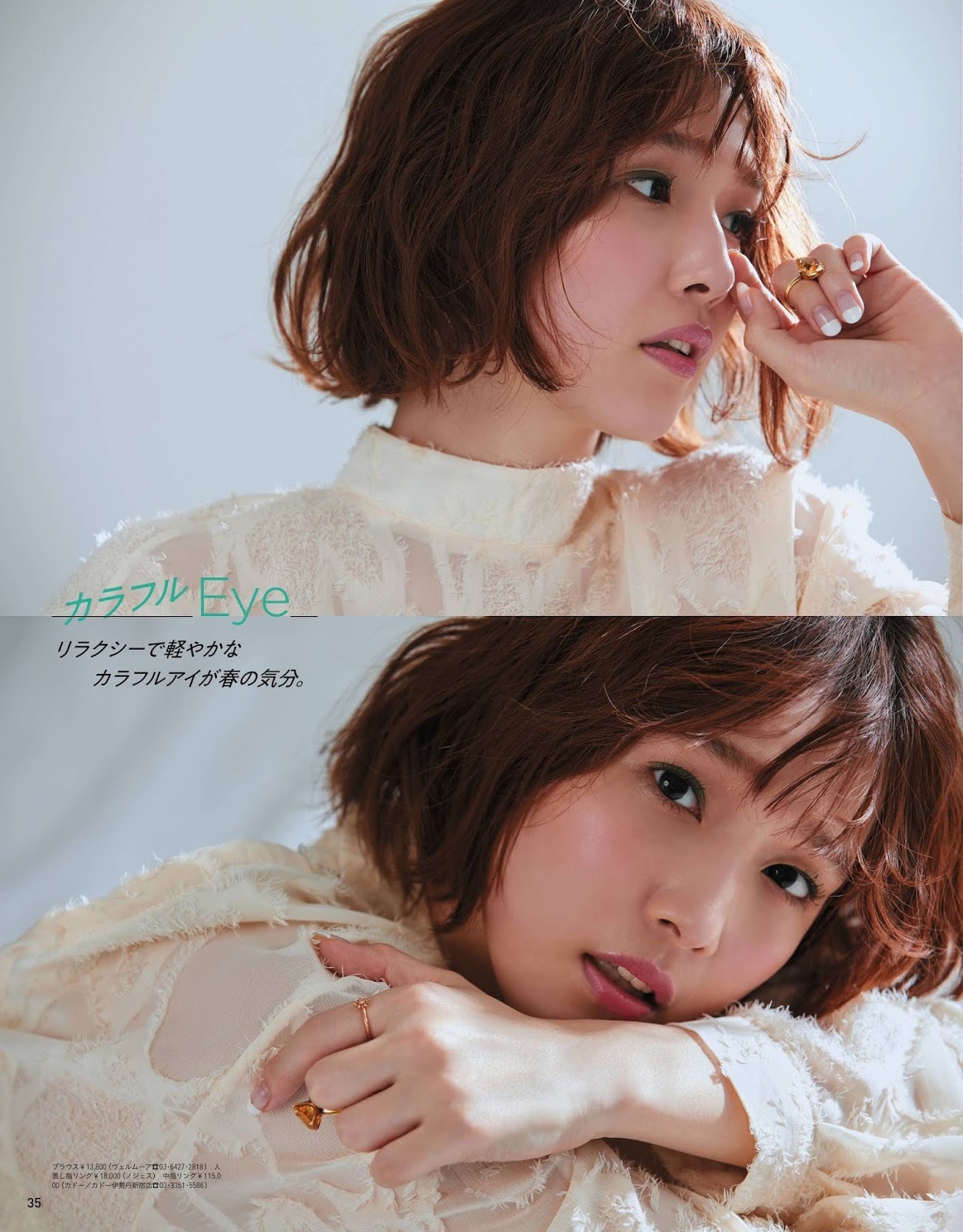 内田真礼 最新グラビア含む水着画像③ 17枚目