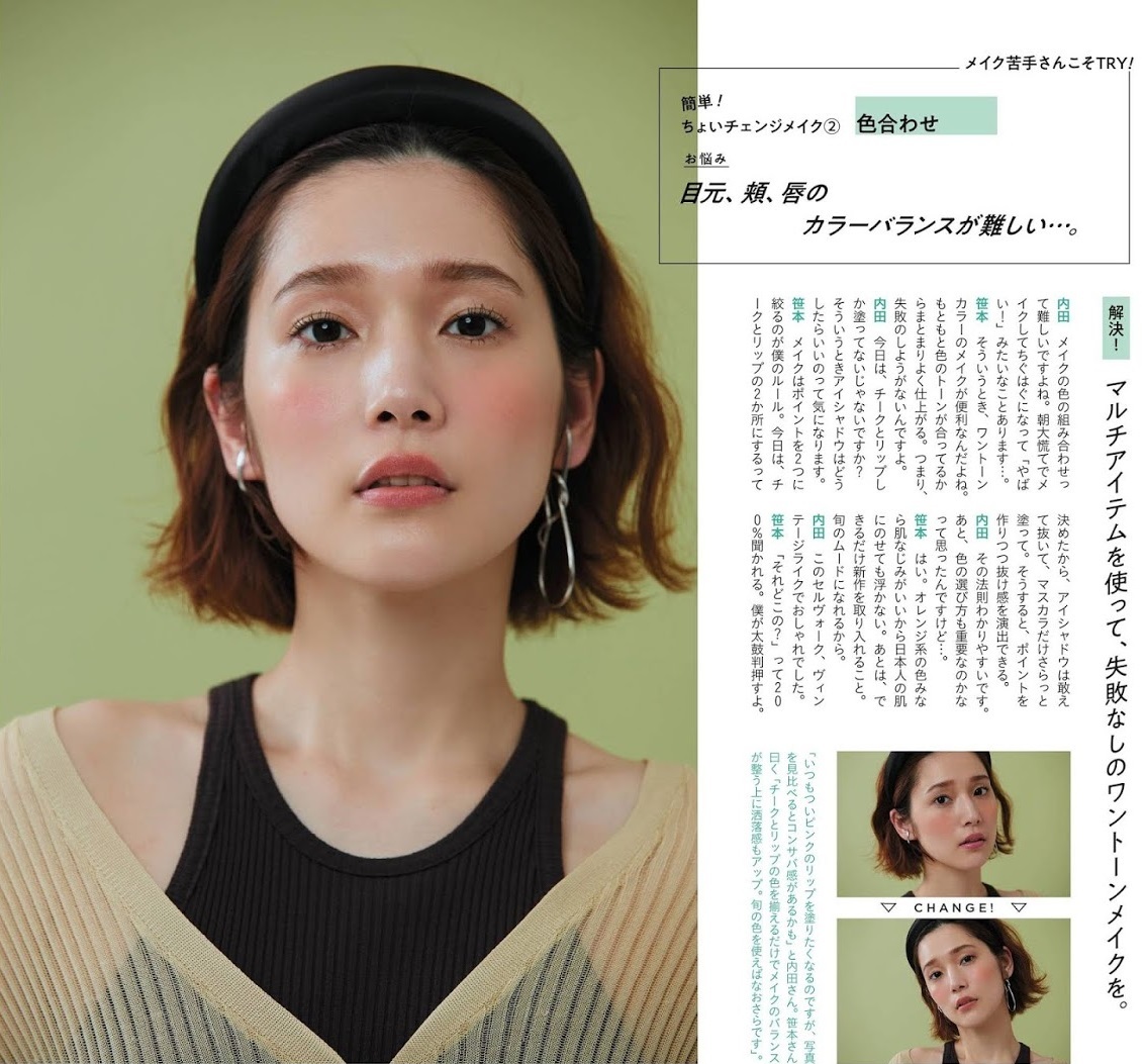 内田真礼 最新グラビア含む水着画像③ 18枚目