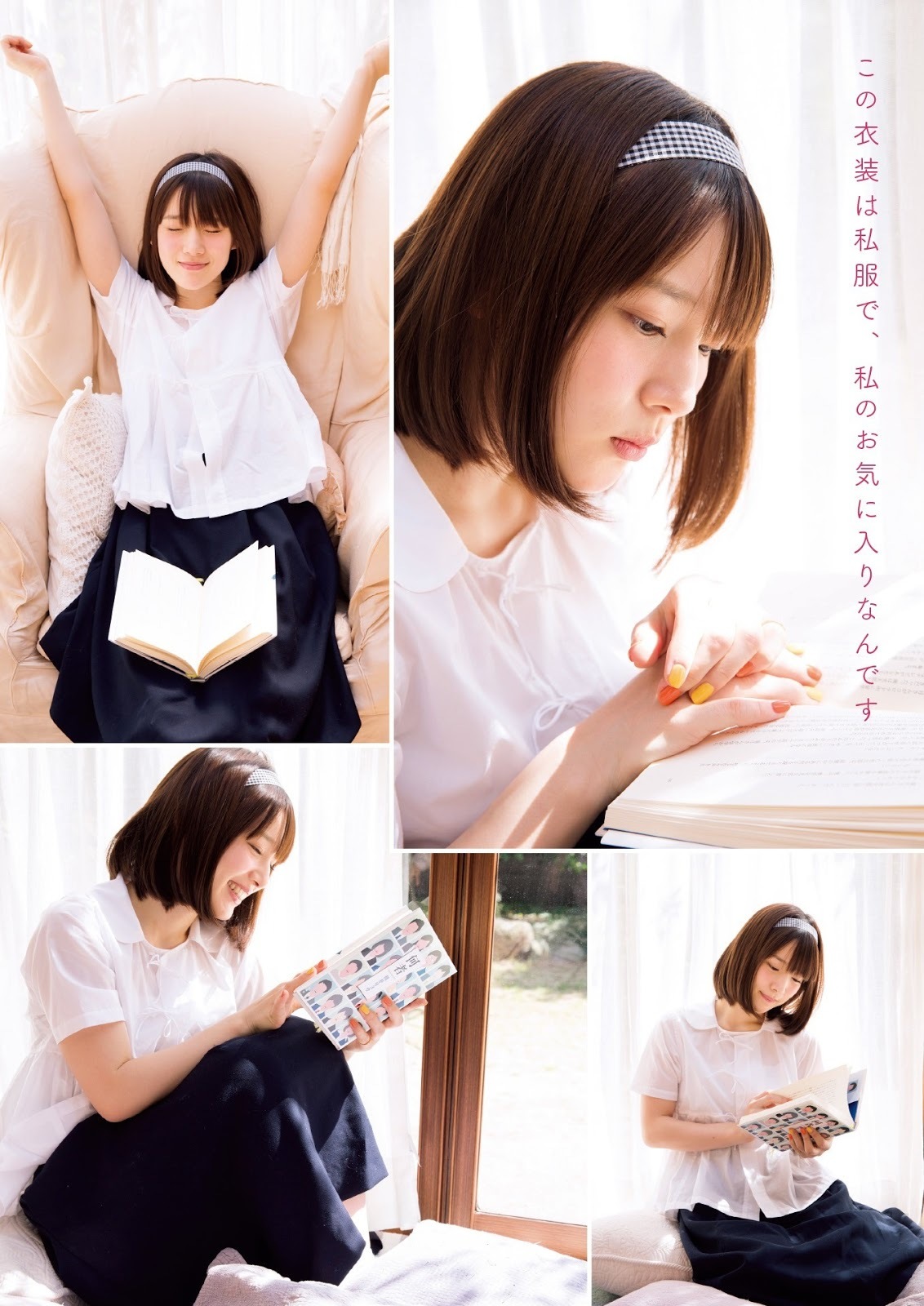 内田真礼 最新グラビア含む水着画像③ 22枚目