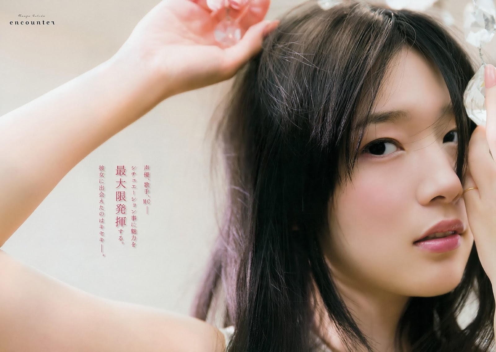 内田真礼 最新グラビア含む水着画像③ 26枚目