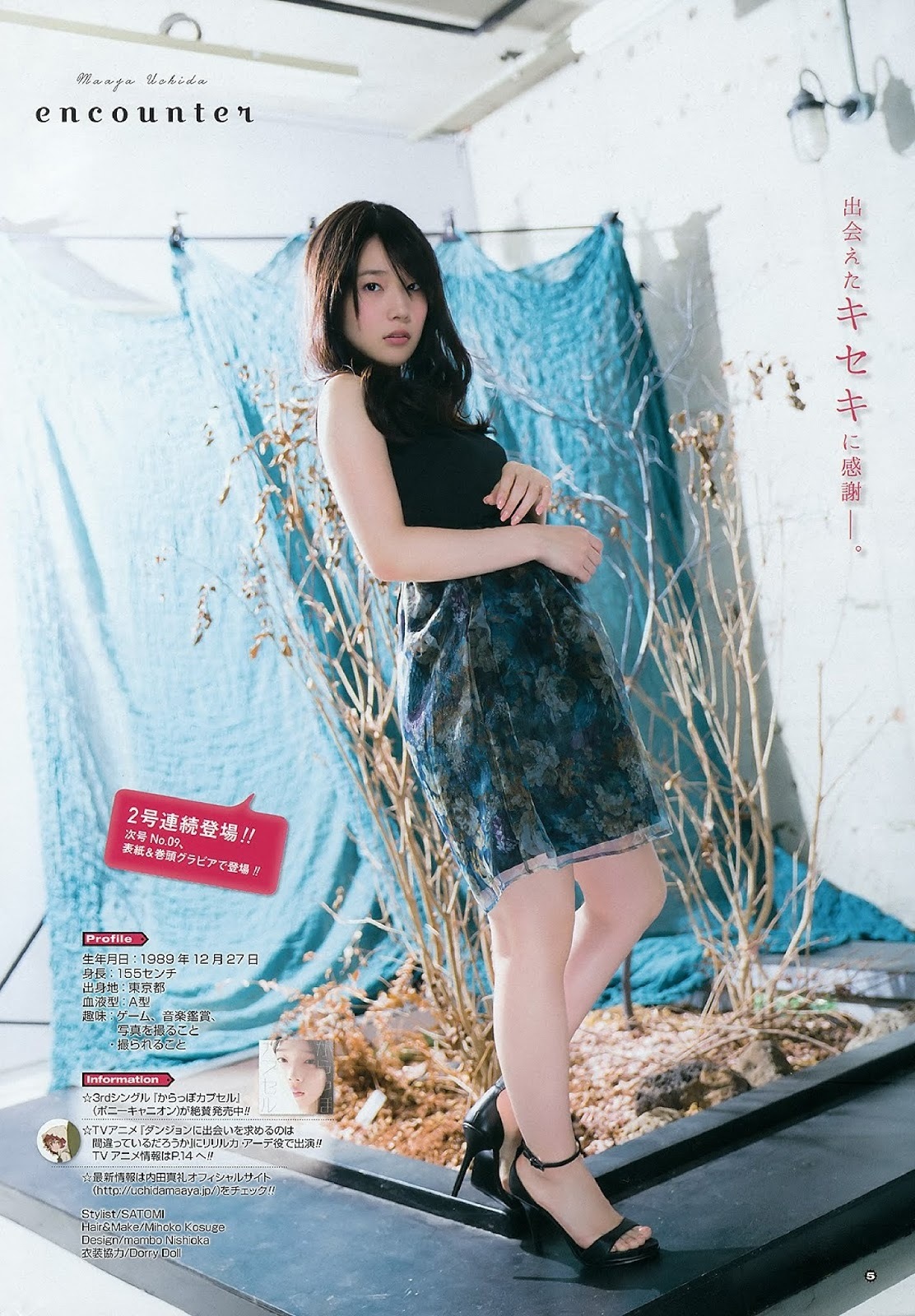 内田真礼 最新グラビア含む水着画像③ 29枚目