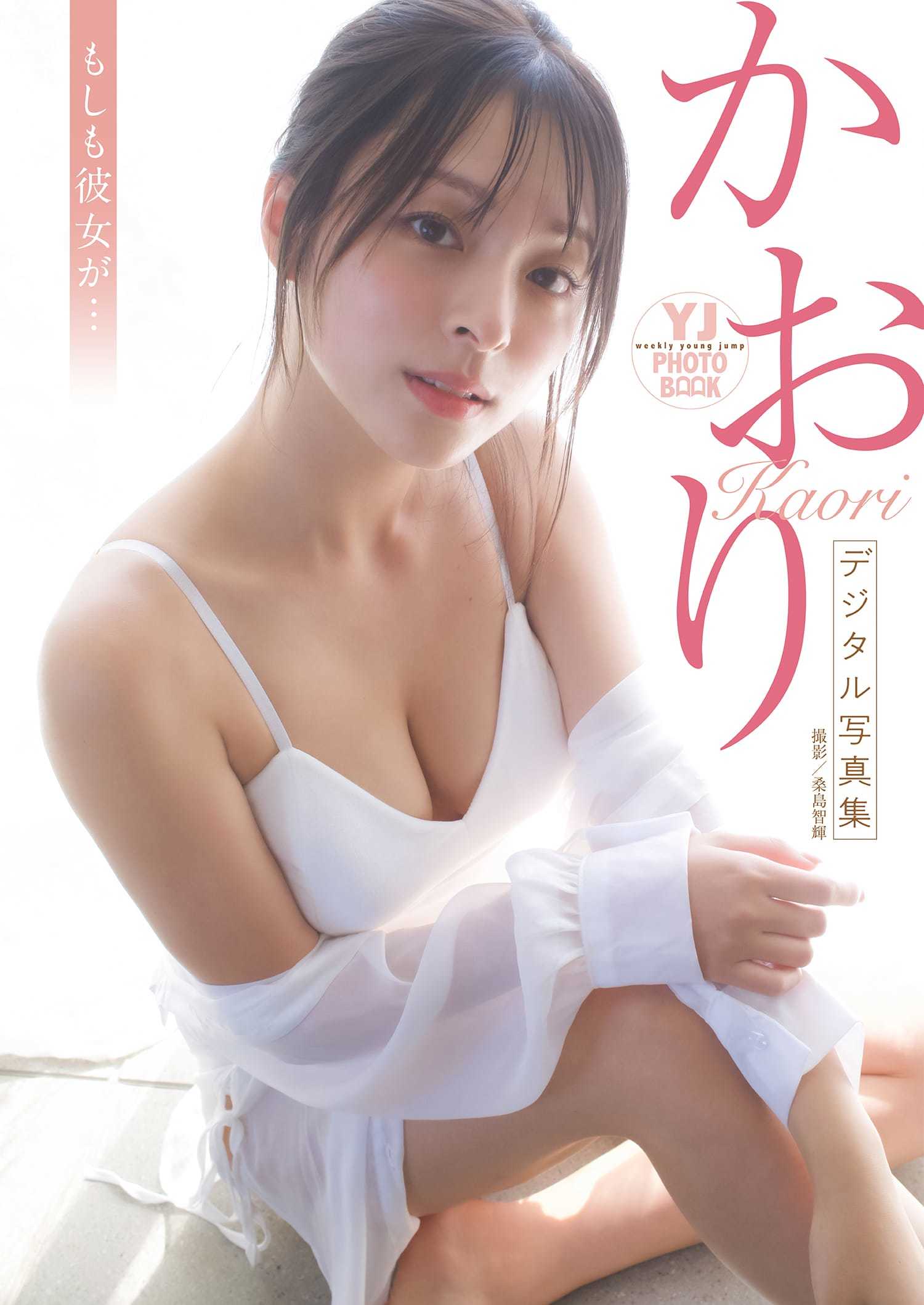 SNSでバズるキレイなお姉さん・かおり【水着画像】 9枚目