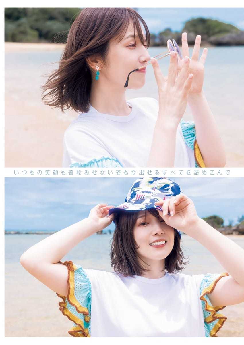 内田真礼 1st photobook 「まあやドキ」発売【水着画像 1枚目