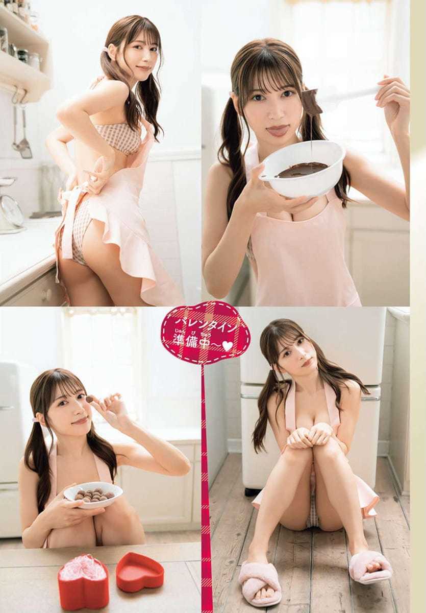 雪平莉左ちゃんと過ごすハッピーバレンタイン♡ 2枚目