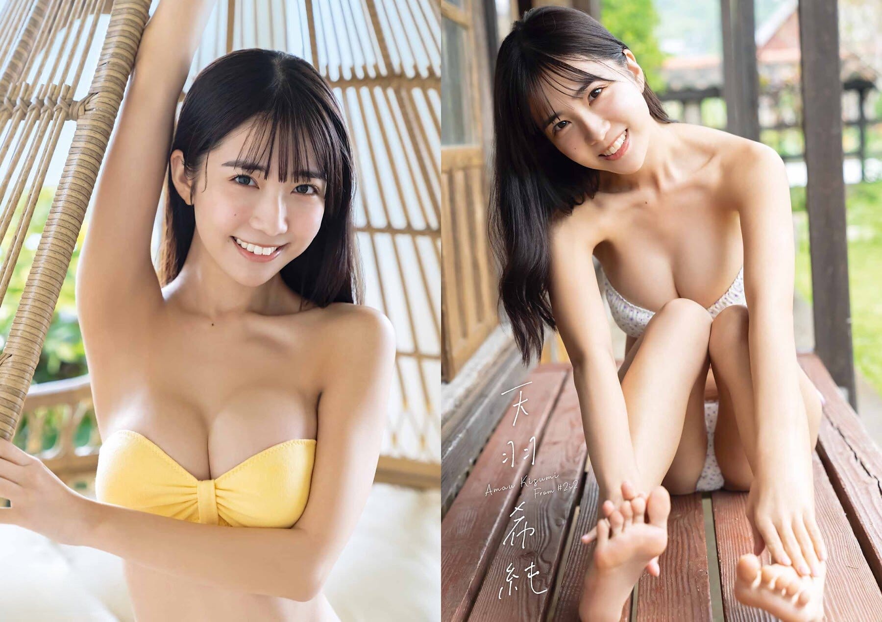 天羽希純 天真爛漫&適乳ガールが降臨!!!【水着画像 6枚目