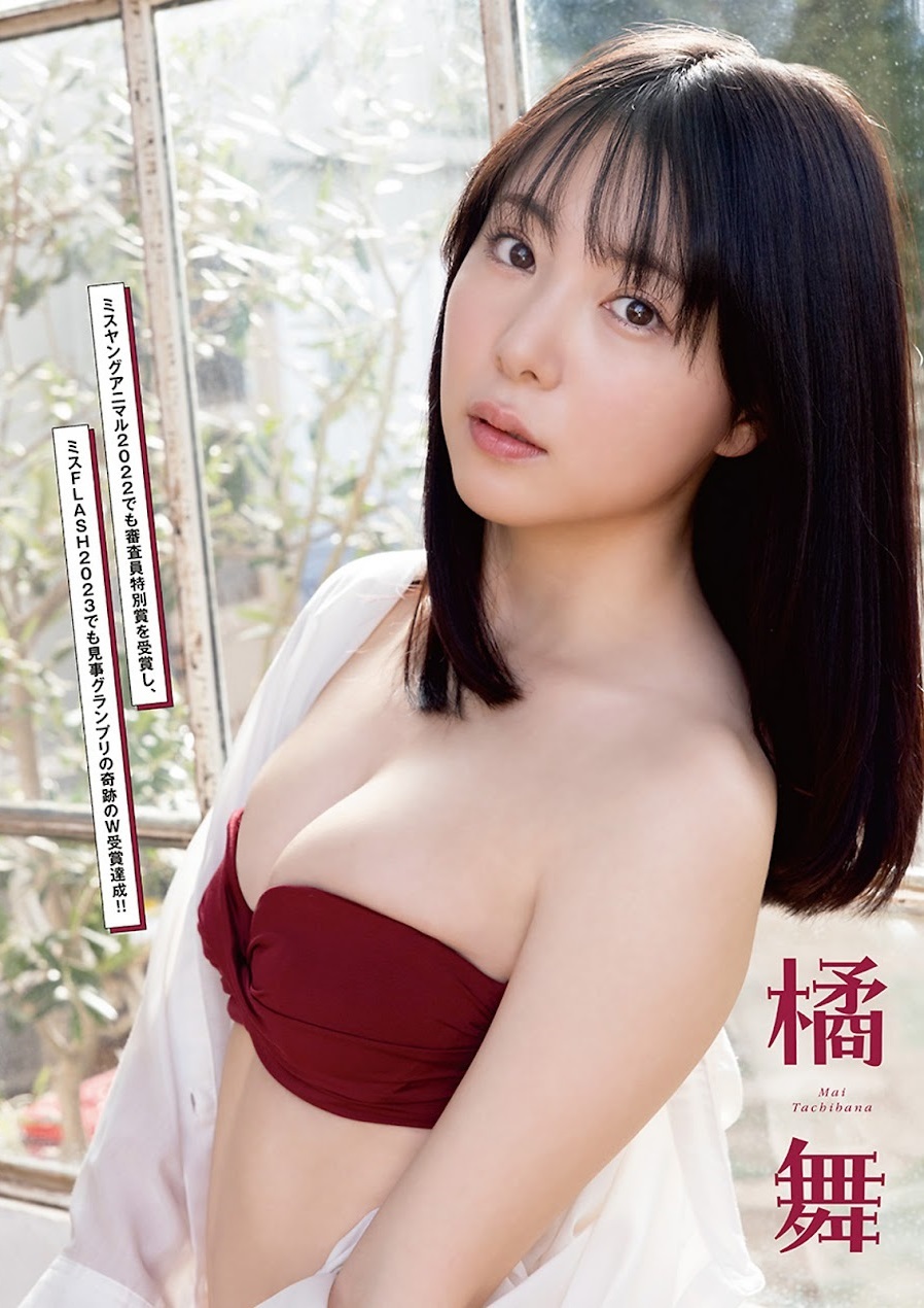 橘舞 最新グラビア水着画像 1枚目