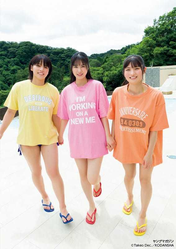 ミスマガジン2021全員集合【水着画像】天野きき 内藤花恋 山岡雅弥 和泉芳怜 辻優衣 大島璃乃 11枚目