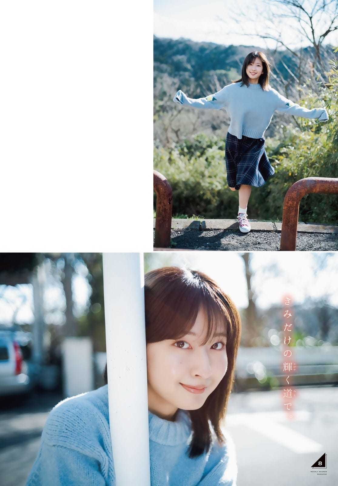 斉藤里奈【水着画像】ミスマガジン2022 ミス週刊少年マガジン受賞!!! 新たなヒロイン 8枚目