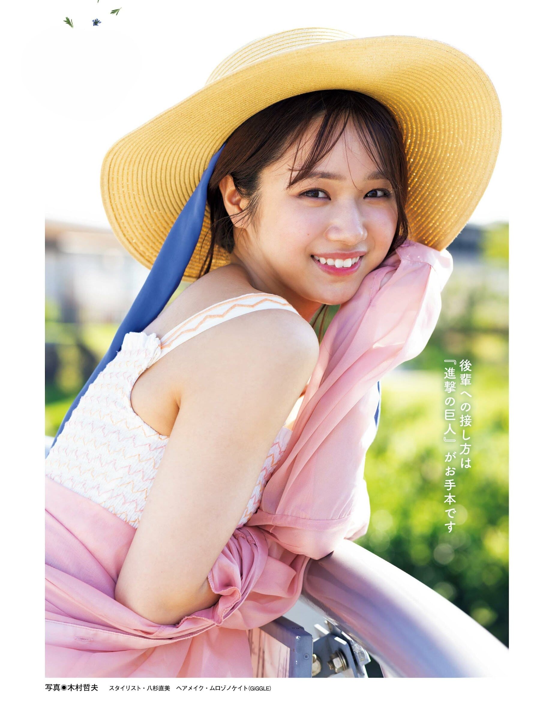 NGT48 真下華穂 ファンが待ち焦がれていた初水着グラビアに挑戦! 11枚目