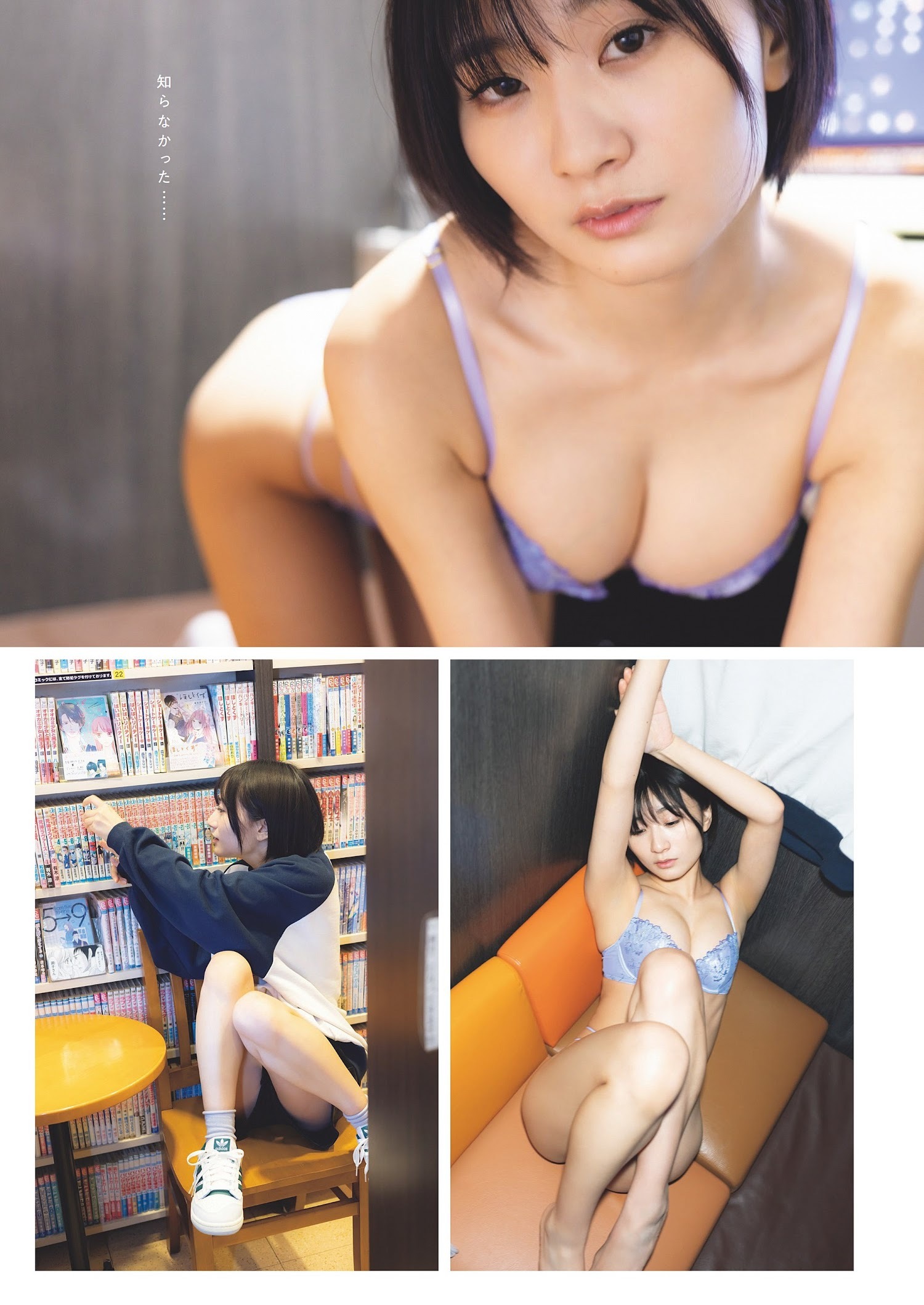 ふたば(バーレスク)最新グラビア水着画像 4枚目
