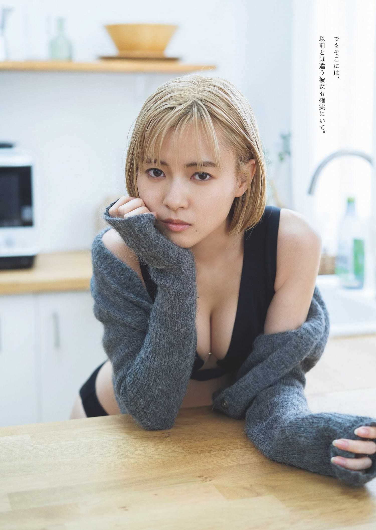 新條由芽 禁断の実写化で 体当たり演技を披露 役作りでトライした初めての金髪でのグラビアは超貴重。 3枚目