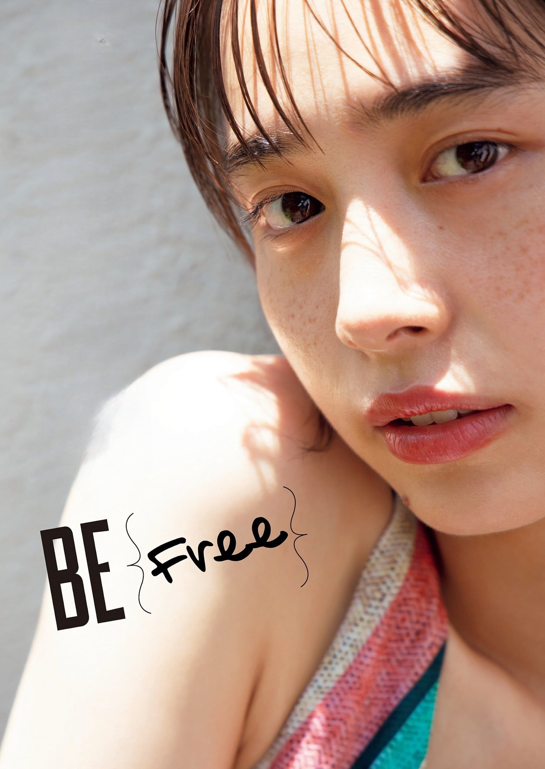 井桁弘恵 ポップに もっと自由に。 グラビアの新しいカタチを一緒に楽しみましょう。 1枚目