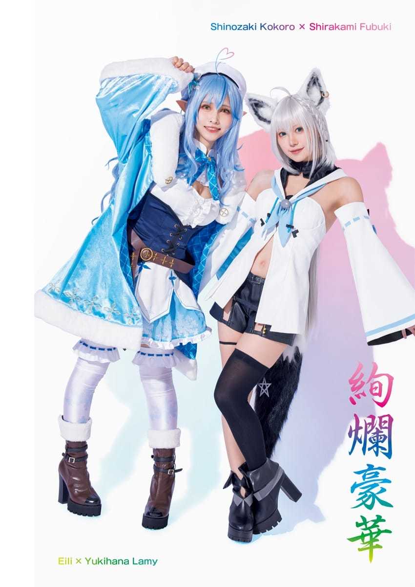 「ホロライブ・サマー2022」の水着を人気コスプレイヤー達が再現! Hololive Summer 2022 15枚目