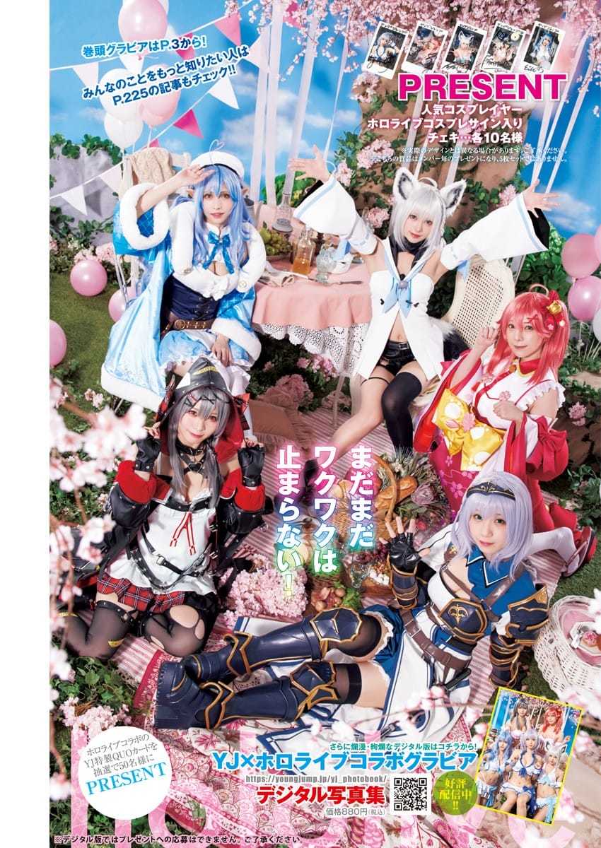 「ホロライブ・サマー2022」の水着を人気コスプレイヤー達が再現! Hololive Summer 2022 16枚目
