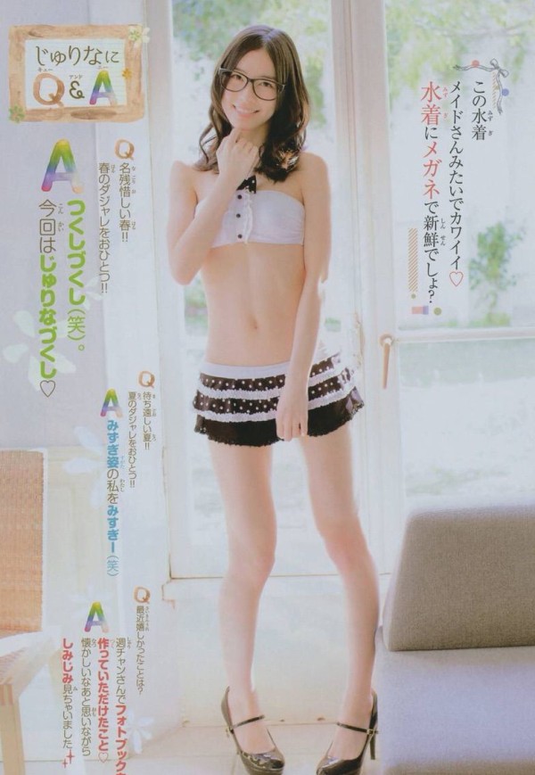 松井珠理奈セクシー水着画像集‼︎ 3枚目