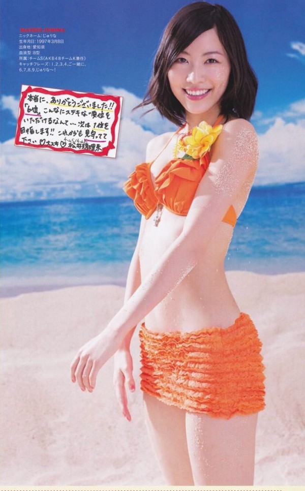 松井珠理奈セクシー水着画像集‼︎ 7枚目