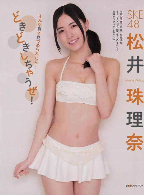 松井珠理奈セクシー水着画像集‼︎ 25枚目