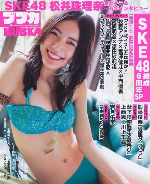 松井珠理奈セクシー水着画像集‼︎ 28枚目