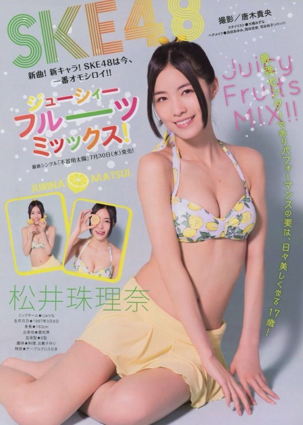 松井珠理奈セクシー水着画像集‼︎ 29枚目