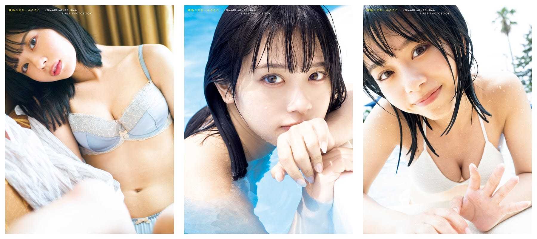 峰島こまき【水着画像 グラビア戦国時代の新たな 人気急上昇中のアイドルグループ ナナランドエース 13枚目