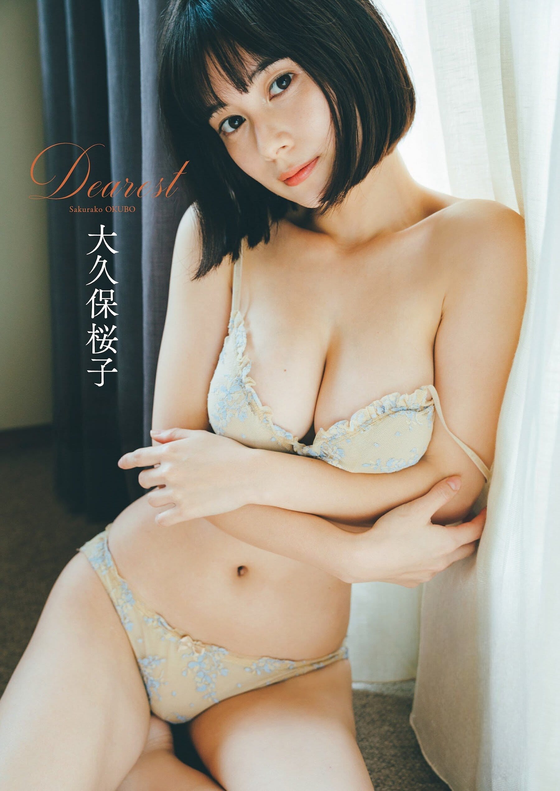 大久保桜子 戦隊ヒロイン出身の女優【水着画像】 1枚目