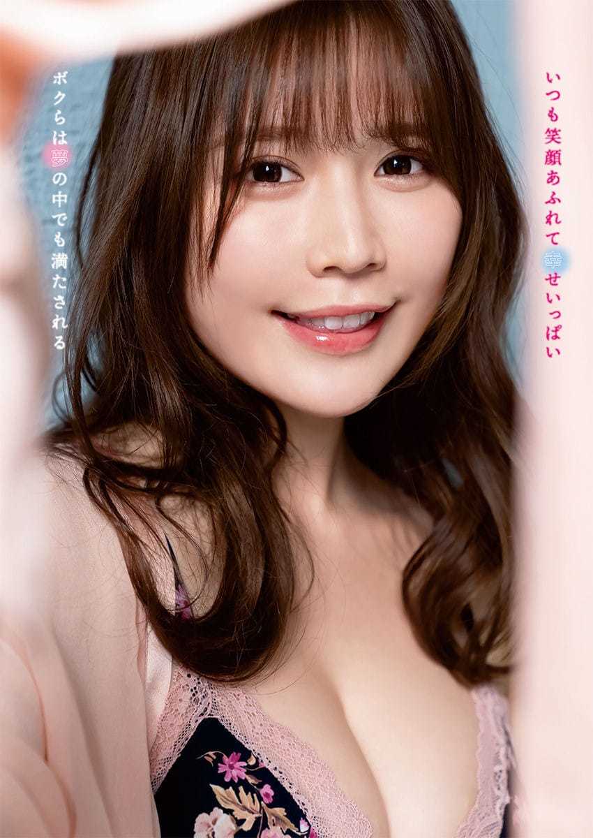 小日向ゆか 1st写真集激売れ各メディアに引っ張りだこの ゆかっぴい 4枚目
