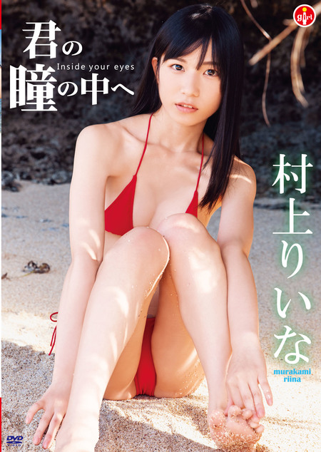 瑚々・咲田ゆな 最強のふたり!ミスマガジン2022グランプリ【水着画像 22枚目