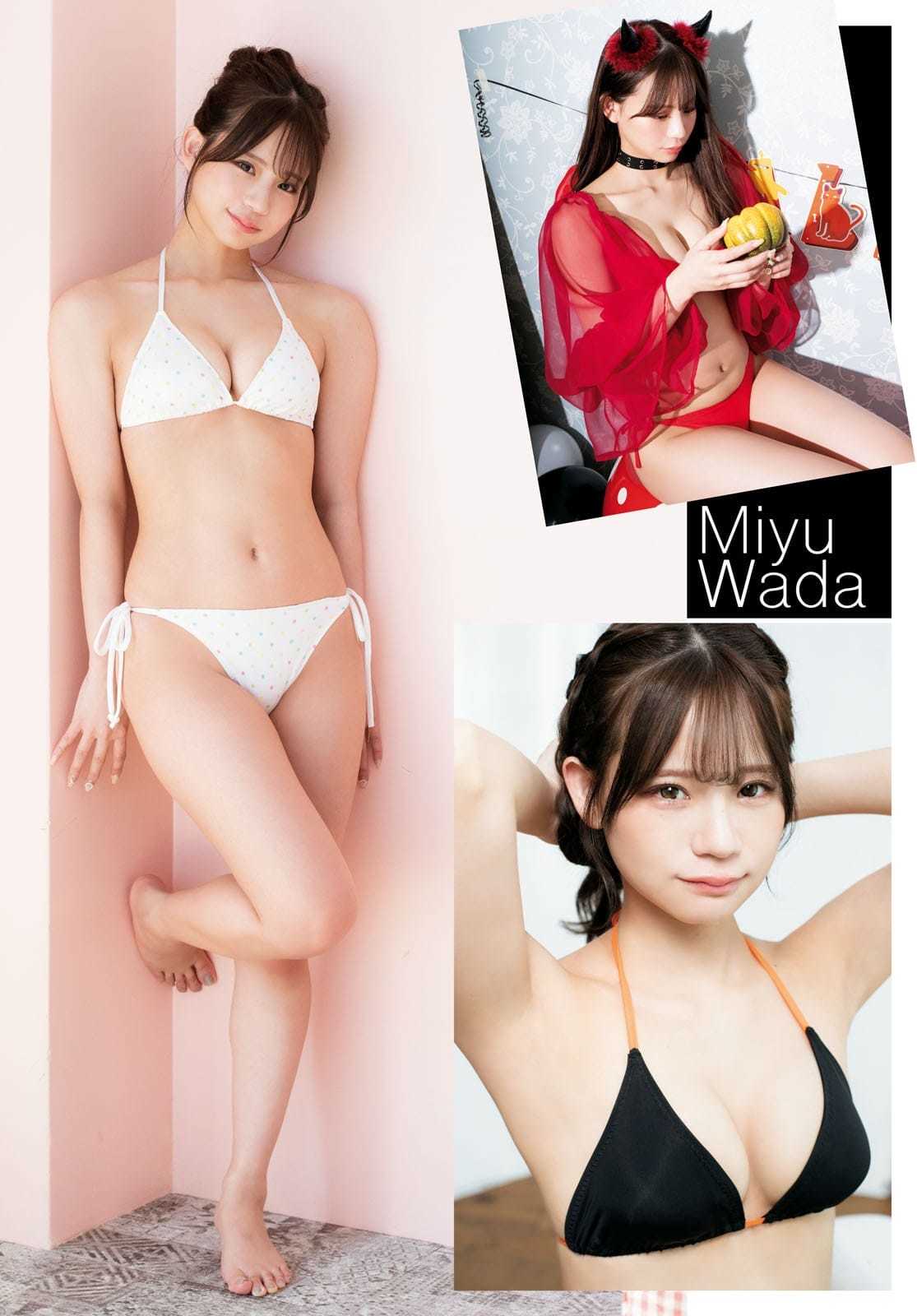 隅野和奏&和田海佑 天使と悪魔のコスプレ風水着グラビアも大胆披露♪(NMB48)HA LLOWEEN! 10枚目