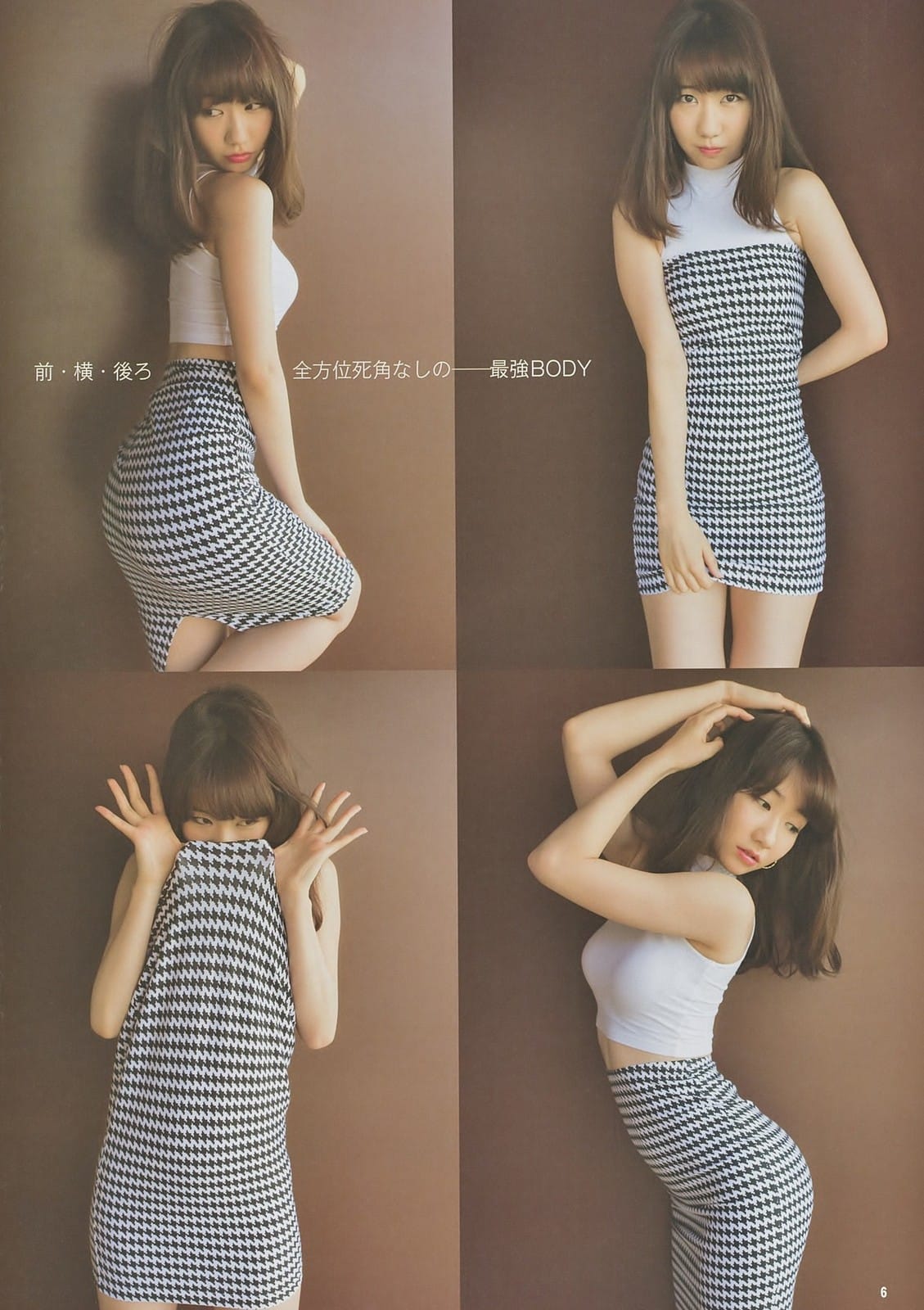 柏木由紀 その体の美しさに僕らはくぎづけ・・・・・・【水着画像 2枚目