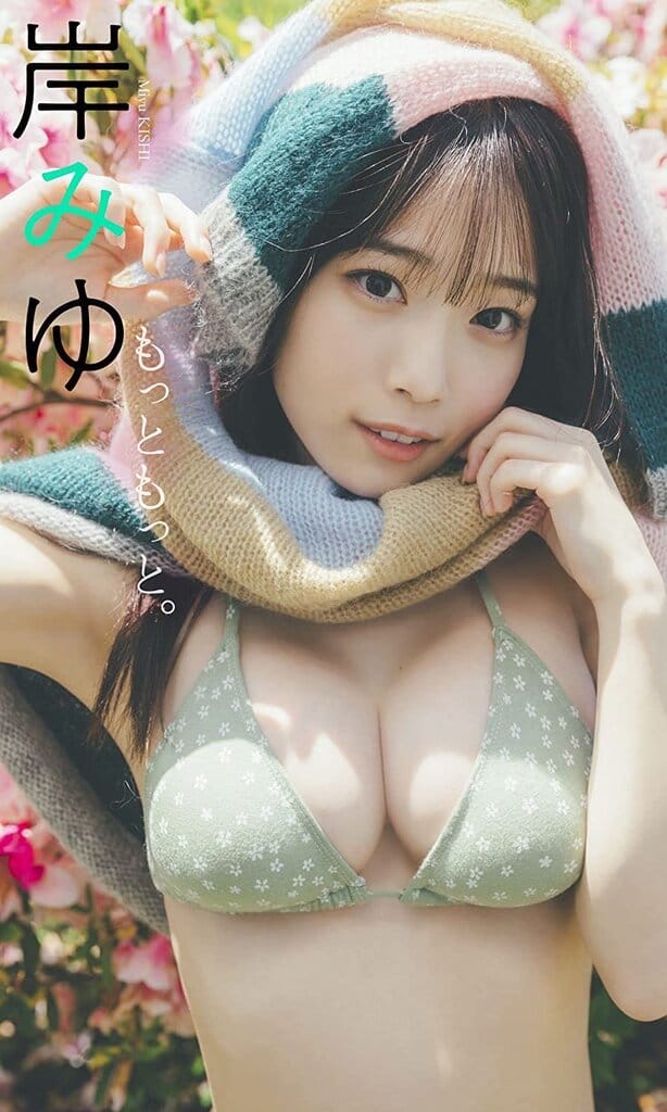 岸みゆ 【水着画像】彼女のミニマムボディーを堪能してください。 4枚目