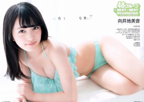 小柄で可愛い向井地美音ちゃん 15枚目