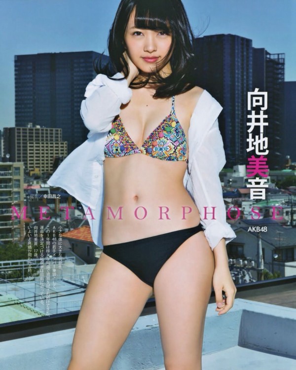 小柄で可愛い向井地美音ちゃん 17枚目