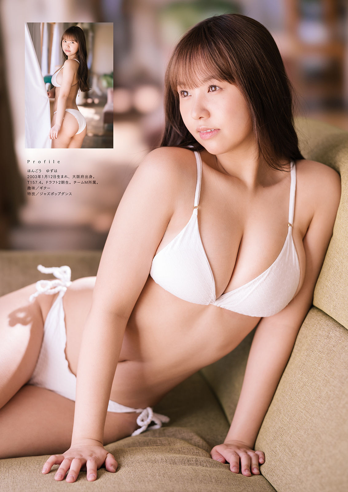 本郷柚巴 最新グラビア水着画像⑧ 10枚目