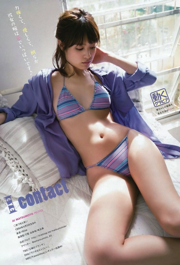 松本愛性的にしか見られない水着画像 5枚目