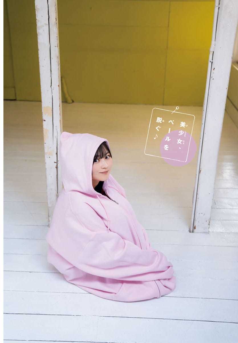 宇咲 美少女ド真ん中♡【水着画像】 2枚目