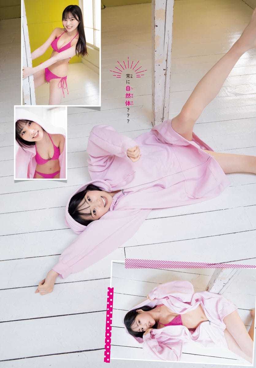宇咲 美少女ド真ん中♡【水着画像】 6枚目