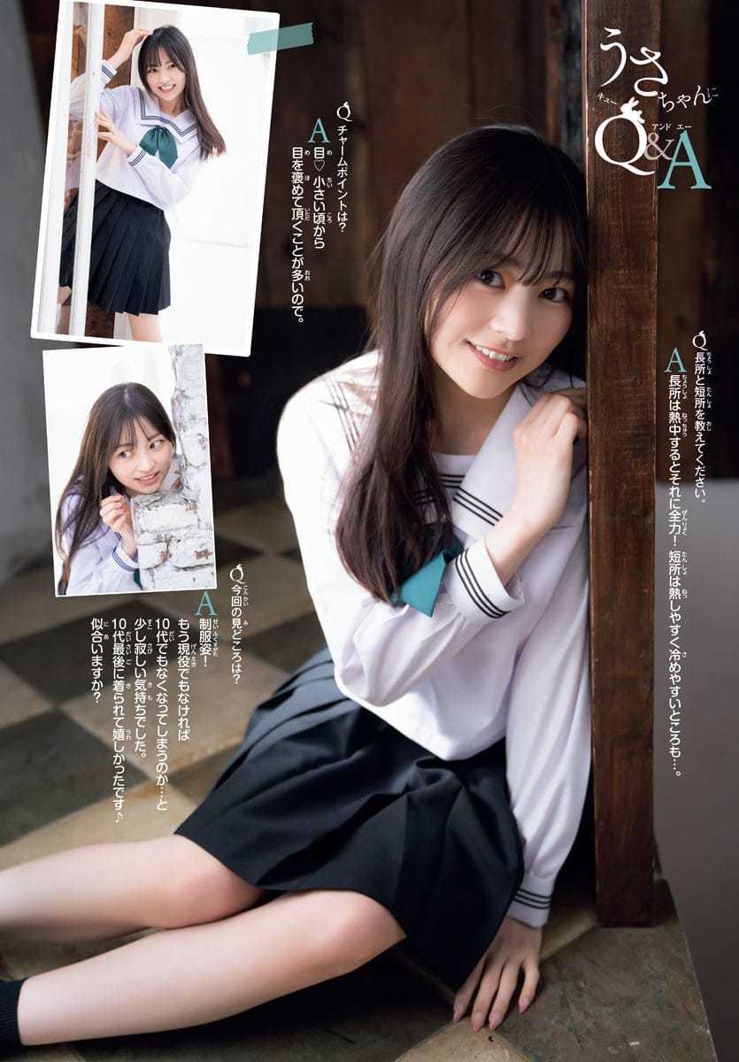 宇咲 美少女ド真ん中♡【水着画像】 8枚目