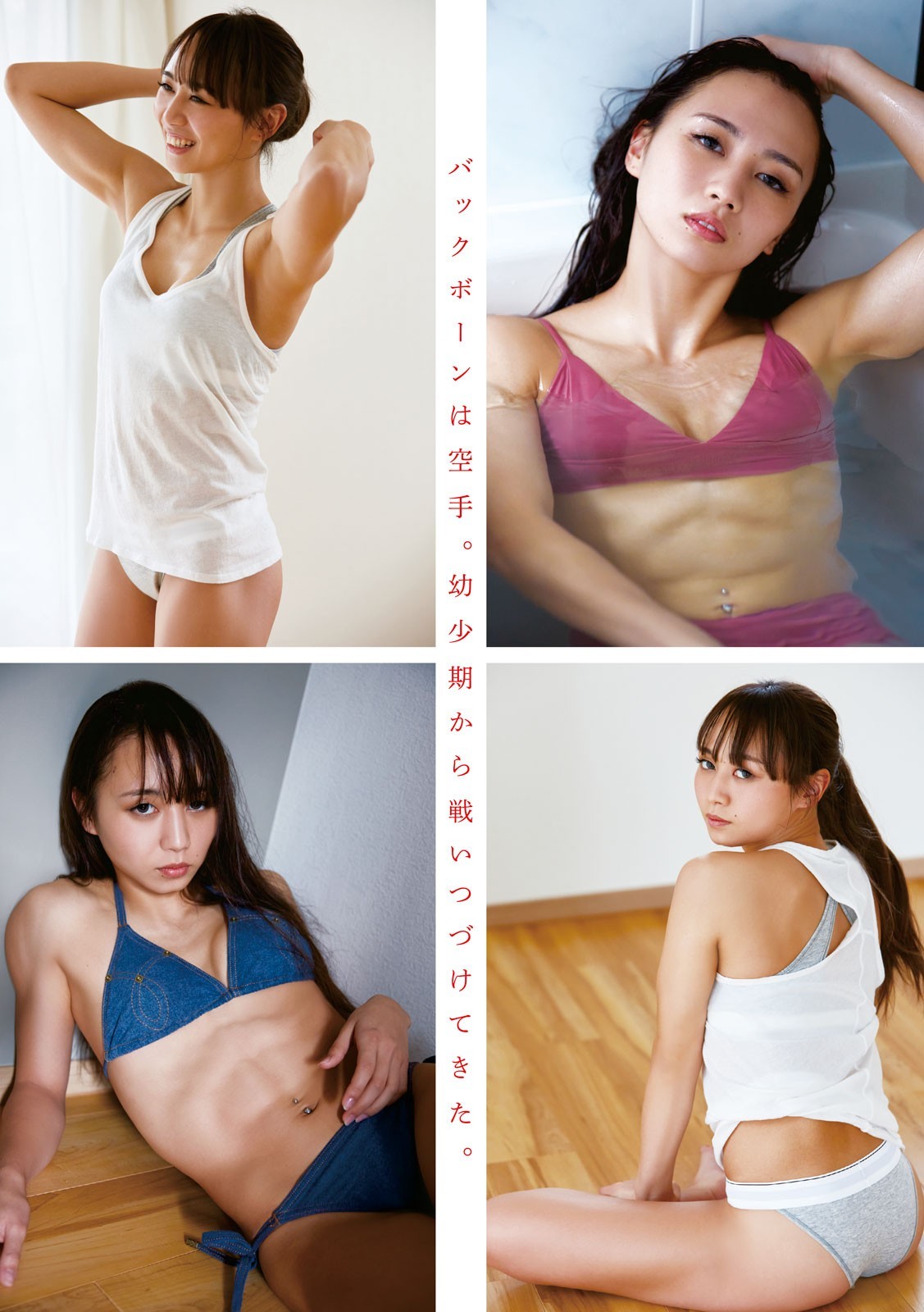 松谷綺 最新グラビア水着画像 2枚目