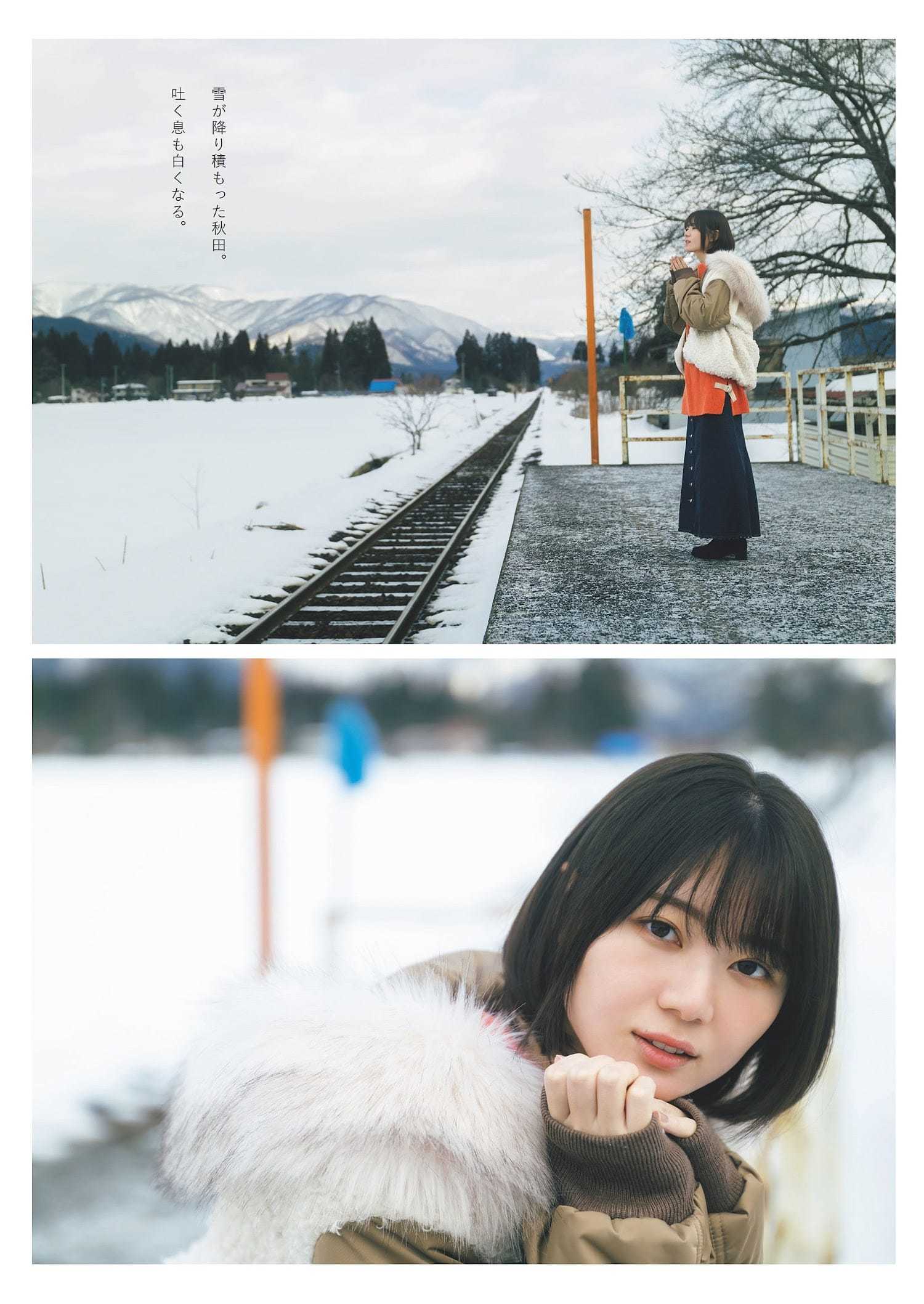 いけちゃん【水着画像ここは雪国? それとも南国? ぐるぐる、めぐる旅。 4枚目